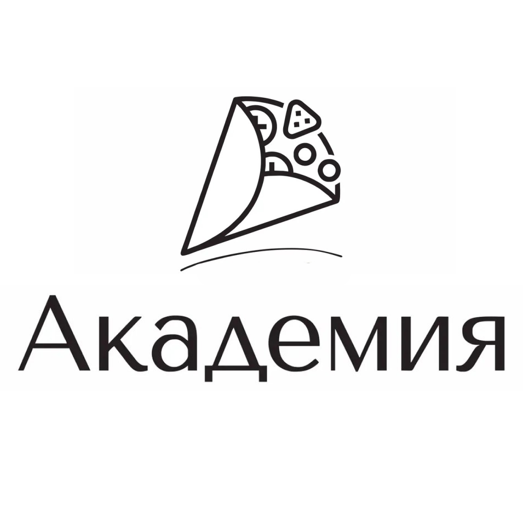 Пиццы 32см от 14р в кафе "Академия" в Бресте
